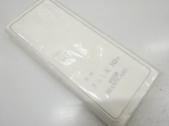 アンティーク　さらし